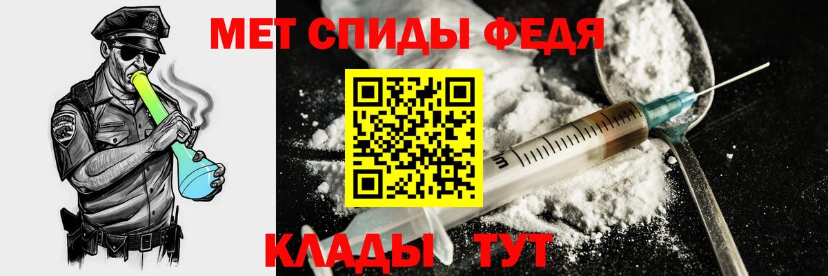 Amphetamine  Amphetamine 98%  Вход с VPN  Похвистнево 