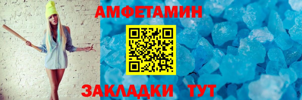 АМФ 98% Похвистнево