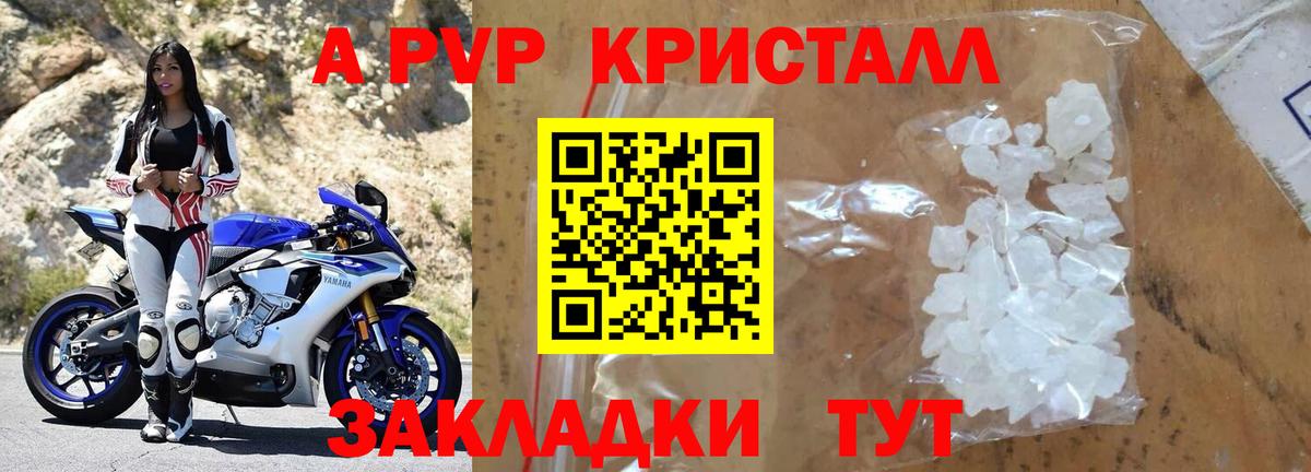 Альфа ПВП СК Похвистнево