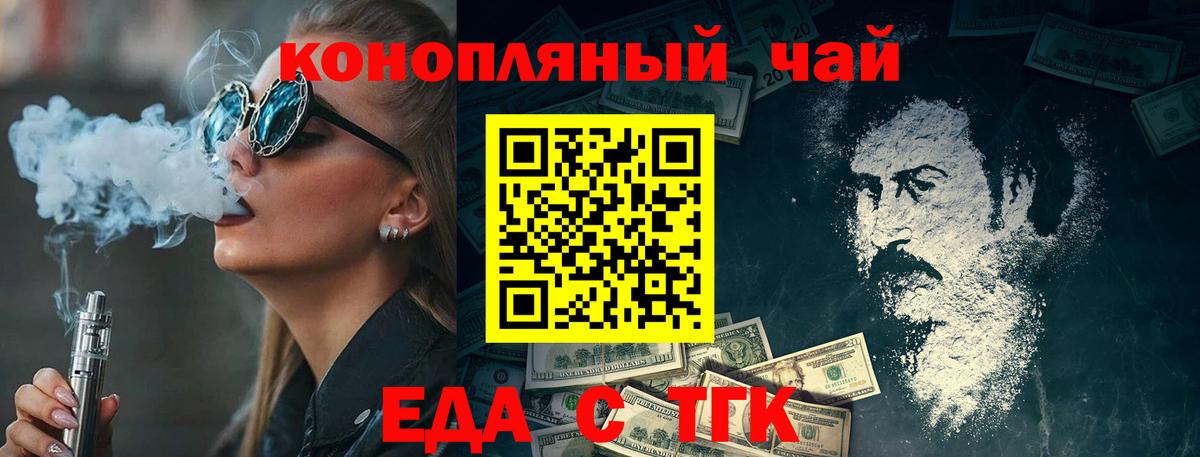 Canna-Cookies марихуана Похвистнево