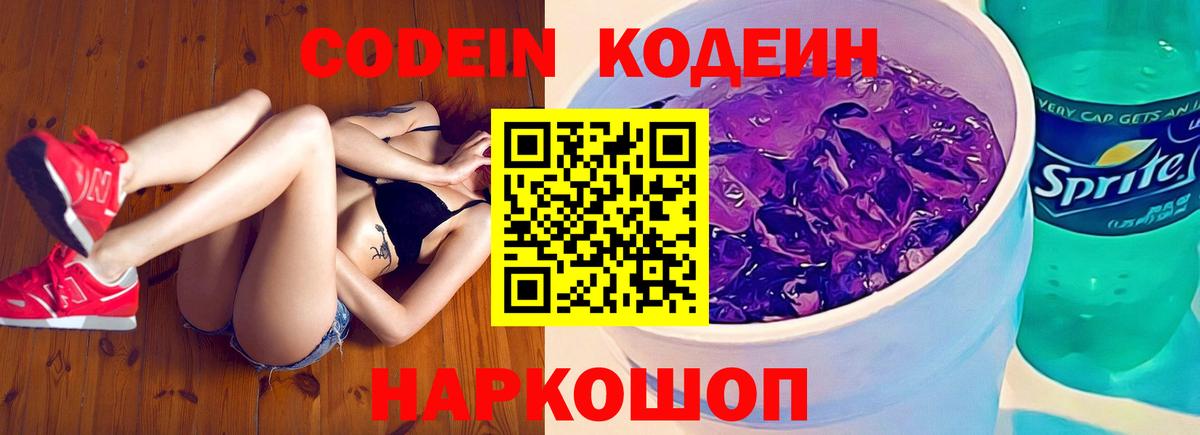 МЕФ Похвистнево