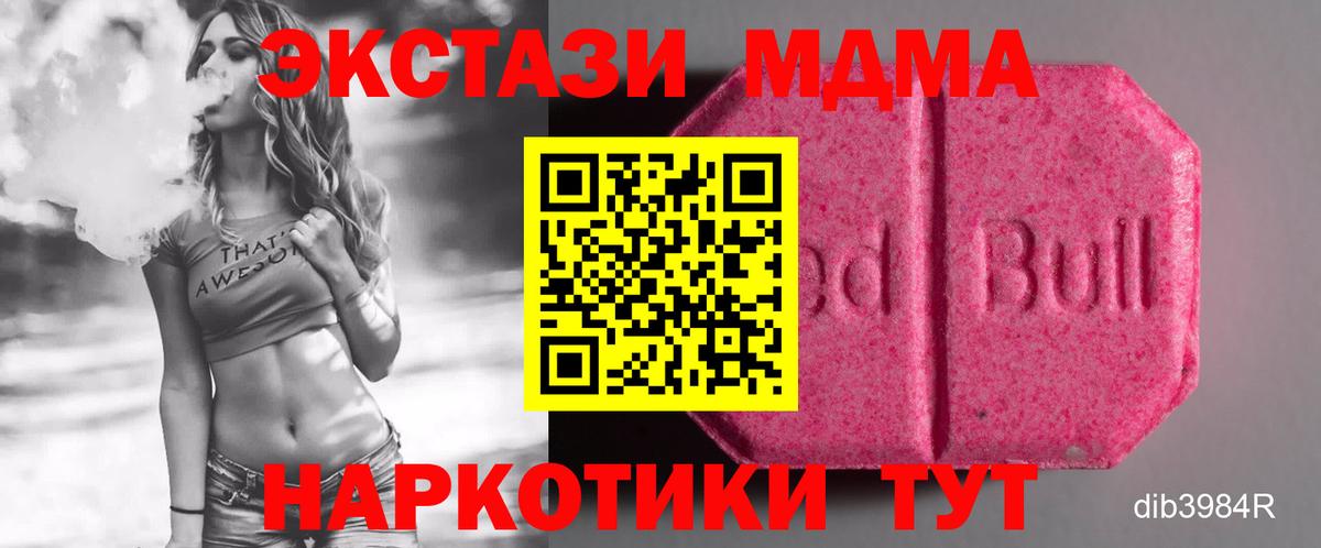 Похвистнево  Ecstasy бентли  ЭКСТАЗИ  Вход с VPN 