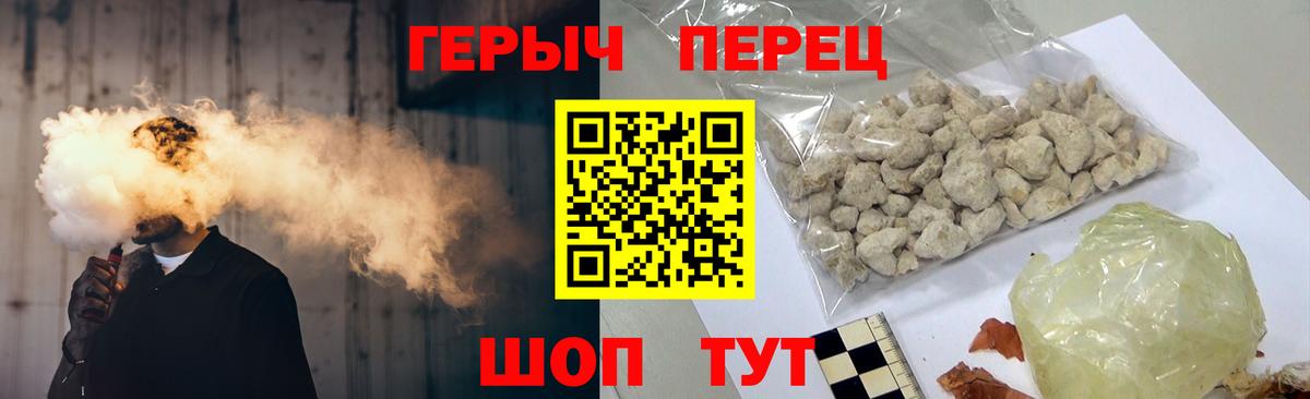 Героин афганец Похвистнево