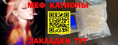 мефедрон Рузаевка