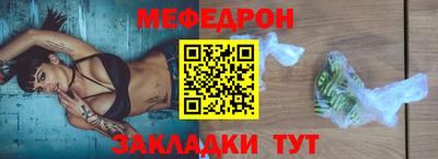 СК Рыбинск