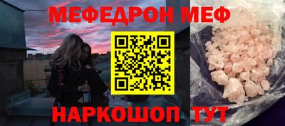 метамфетамин Северобайкальск