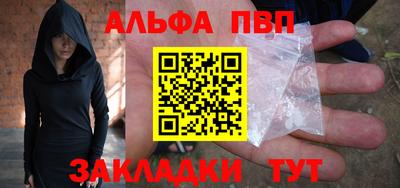 мефедрон Рузаевка