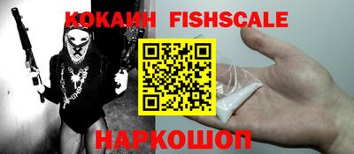 мефедрон мука Севастополь