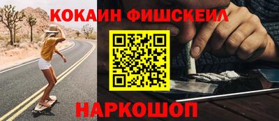 мефедрон Рузаевка
