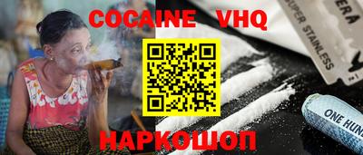 прущий лед Рязань