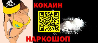 мефедрон мука Севастополь