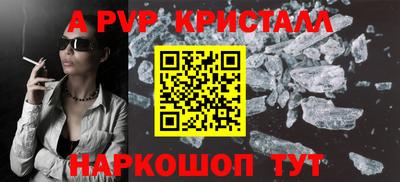 мефедрон Рузаевка