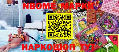 мефедрон мука Севастополь