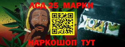 прущий лед Рязань