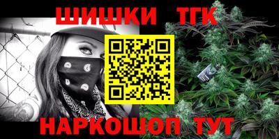 мефедрон мука Севастополь