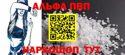 мефедрон Рузаевка