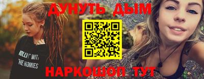 мефедрон мука Севастополь