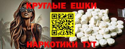 прущий лед Рязань
