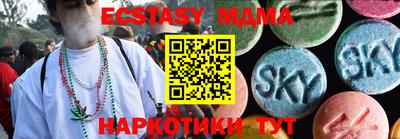 мефедрон мука Севастополь