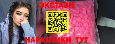 прущий лед Рязань