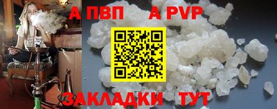прущий лед Рязань