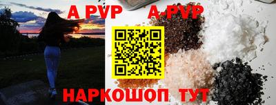 метамфетамин Северобайкальск