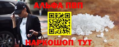 прущий лед Рязань