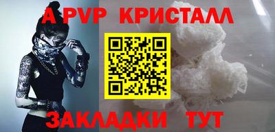 прущий лед Рязань