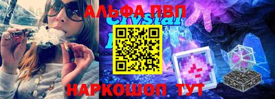 метамфетамин Северобайкальск