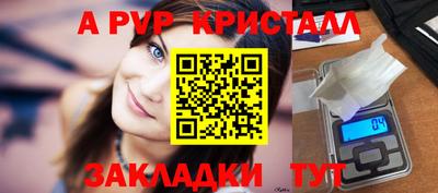 прущий лед Рязань