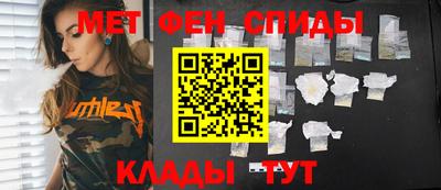 прущий лед Рязань