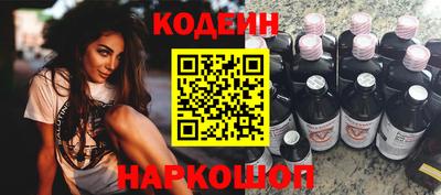 мефедрон Рузаевка