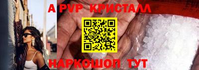 метамфетамин Северобайкальск
