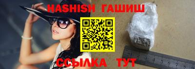 мефедрон мука Севастополь