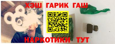 мефедрон Рузаевка