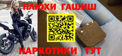 СК Рыбинск