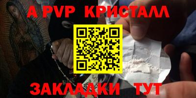 метамфетамин Северобайкальск