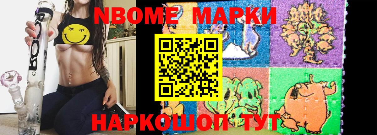 Похвистнево  LSD-25 экстази кислота  Вход с VPN  LSD-25 экстази кислота 