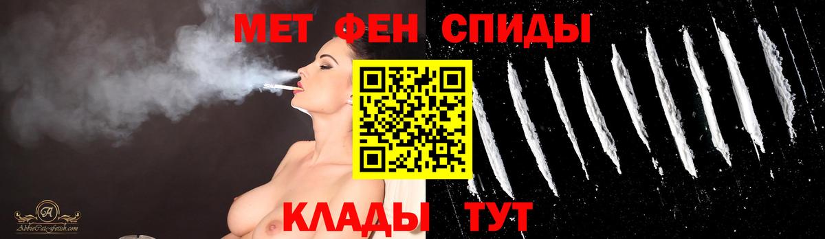 Метамфетамин винт  Метамфетамин винт  Вход с VPN  Похвистнево 