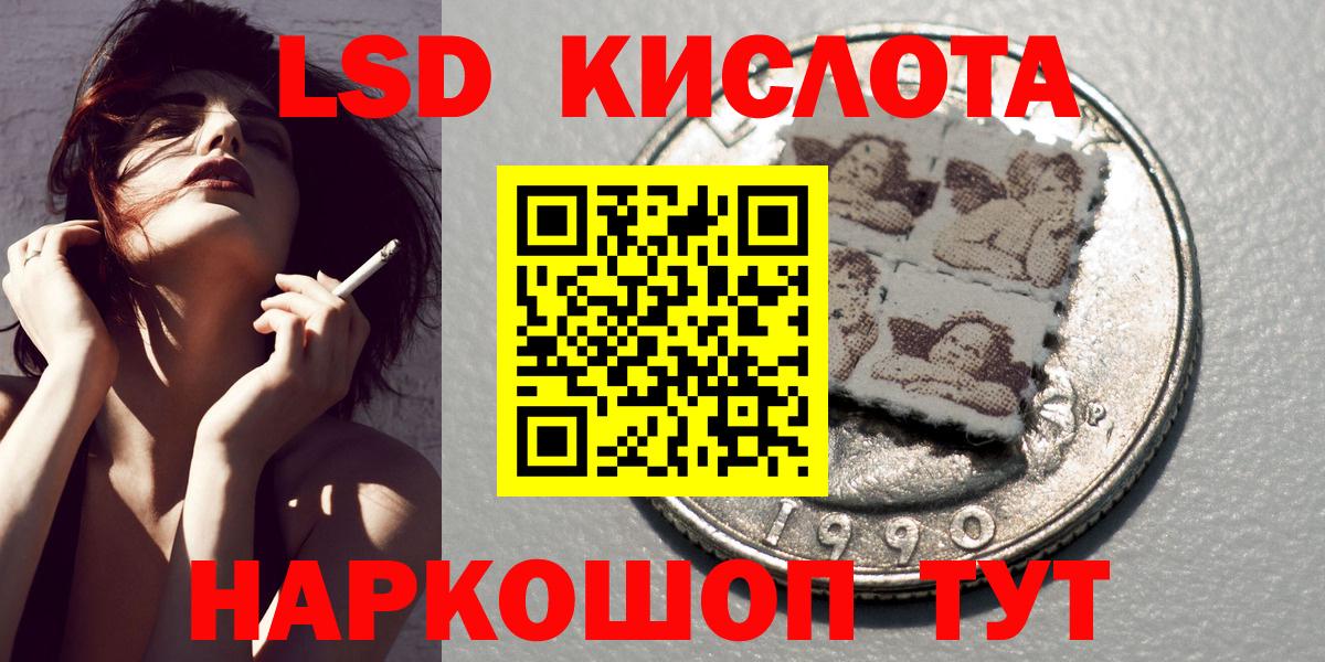 Похвистнево  Наркотические марки 1,5мг  Марки NBOMe  Наркотические марки 1,5мг  Вход с VPN 