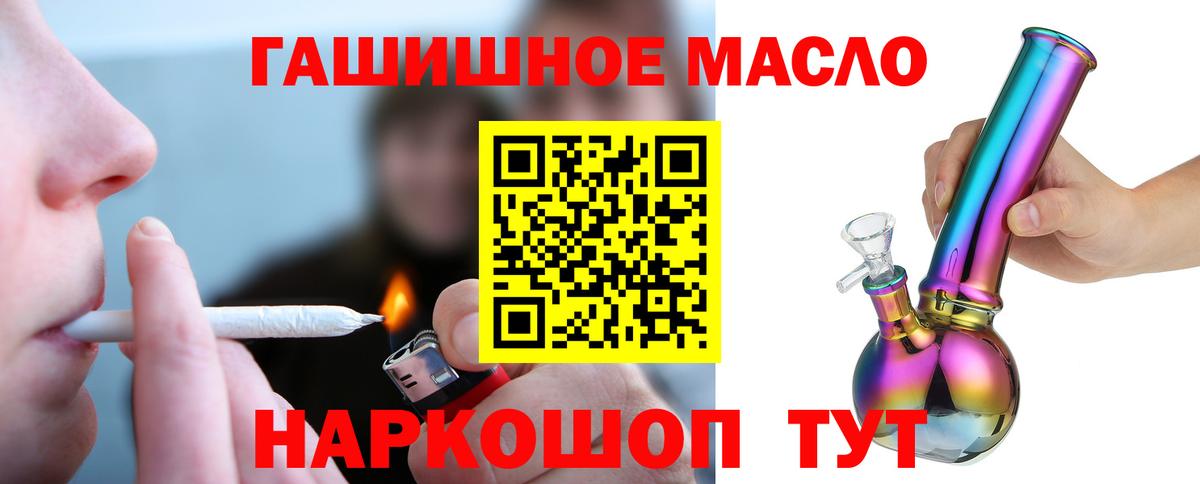 ТГК концентрат Похвистнево