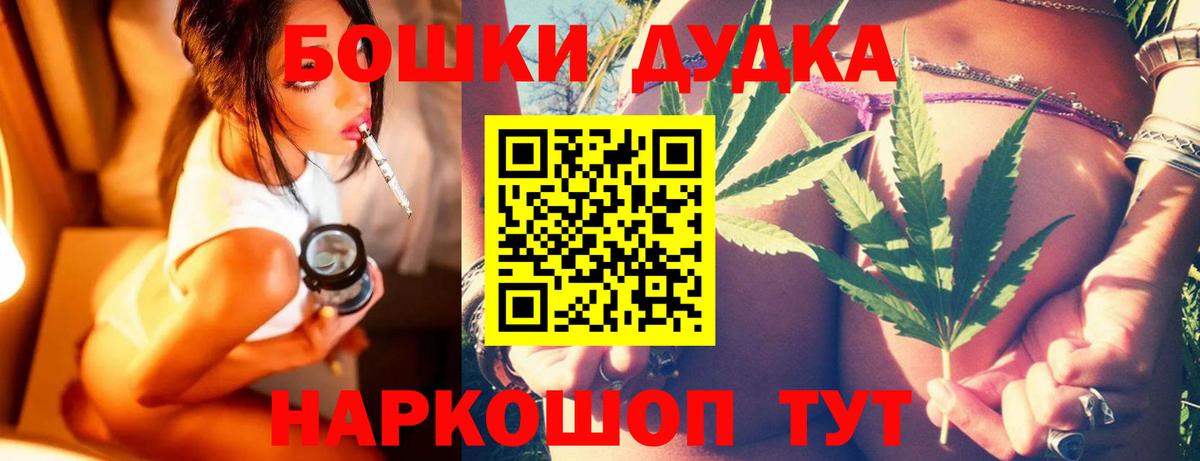 Похвистнево  Шишки марихуана MAZAR  Канабис LSD WEED  Вход с VPN  МАРИХУАНА семена 