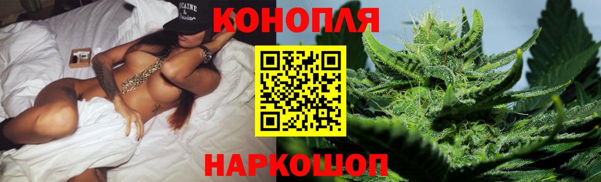 Шишки марихуана THC 21% Похвистнево